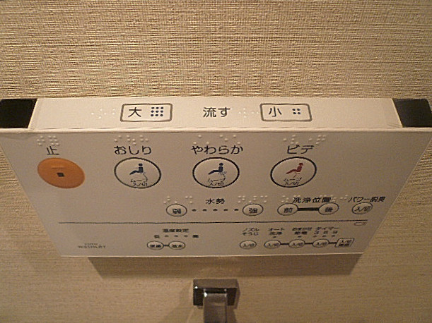 パシフィック馬事公苑前