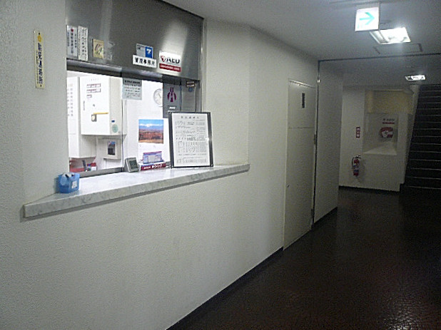 パシフィック馬事公苑前