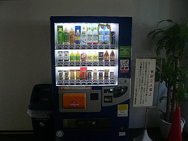 パシフィック馬事公苑前