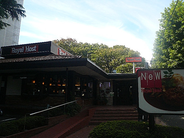 パシフィック馬事公苑前