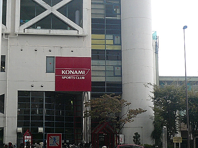 二子玉川ロイヤルマンション