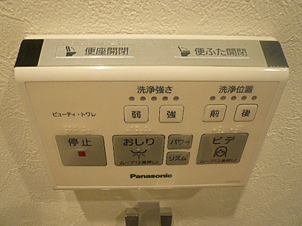 二子玉川ロイヤルマンション