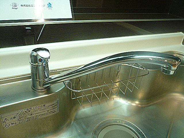 二子玉川ロイヤルマンション