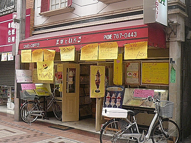 ユニーブル武蔵小山