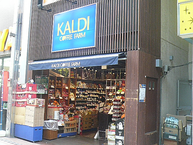 ユニーブル武蔵小山