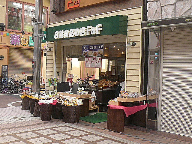 ユニーブル武蔵小山