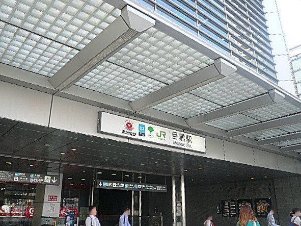 池田山スカイマンション