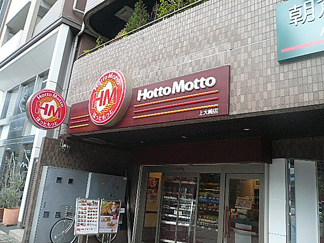 池田山スカイマンション