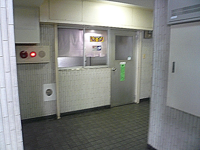 池田山スカイマンション