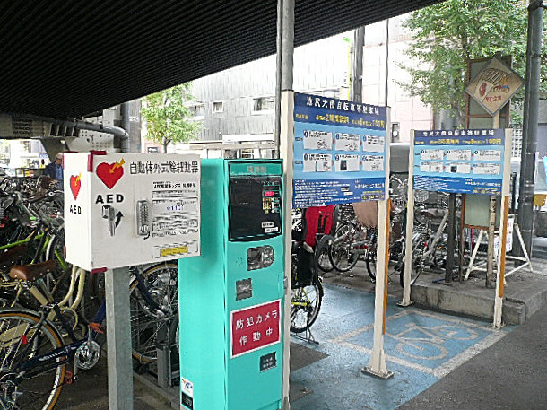 カーサ池尻　駐輪場