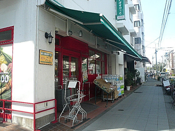 カーサ池尻　スーパー