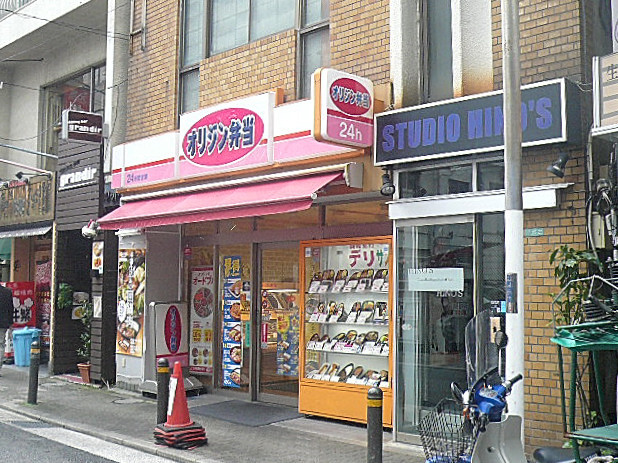 藤和碑文谷ホームズ