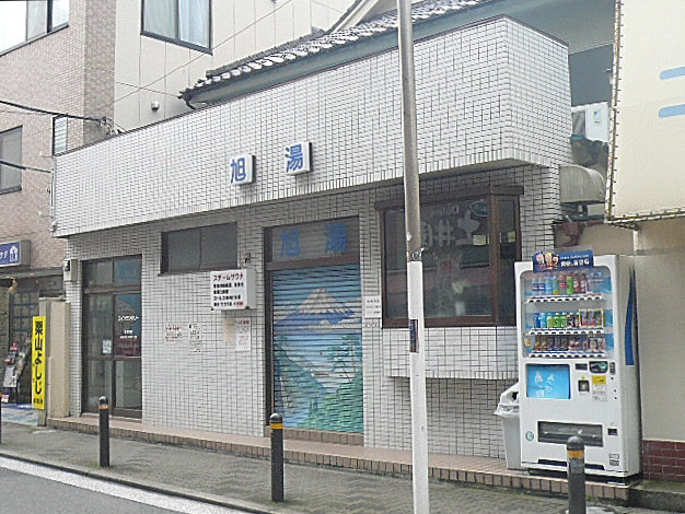 藤和碑文谷ホームズ