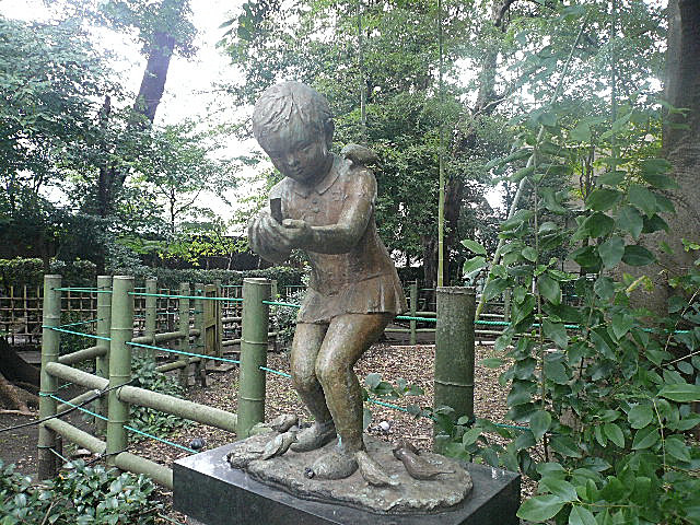 藤和碑文谷ホームズ