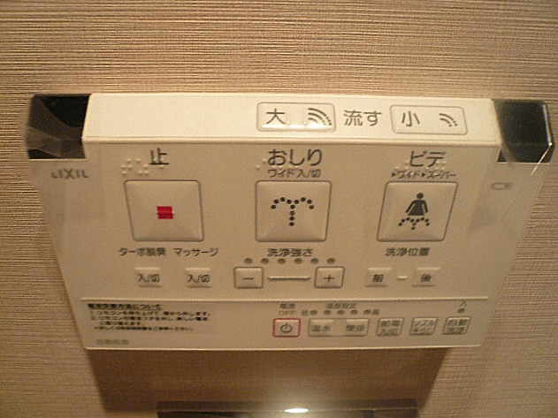 藤和碑文谷ホームズ