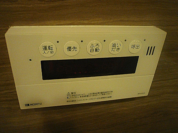 藤和碑文谷ホームズ