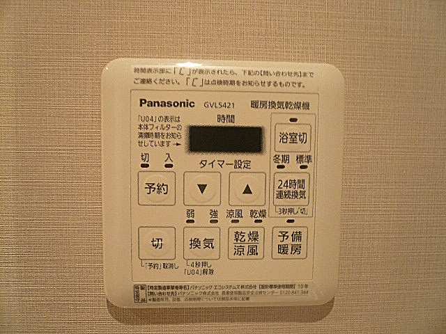 藤和碑文谷ホームズ