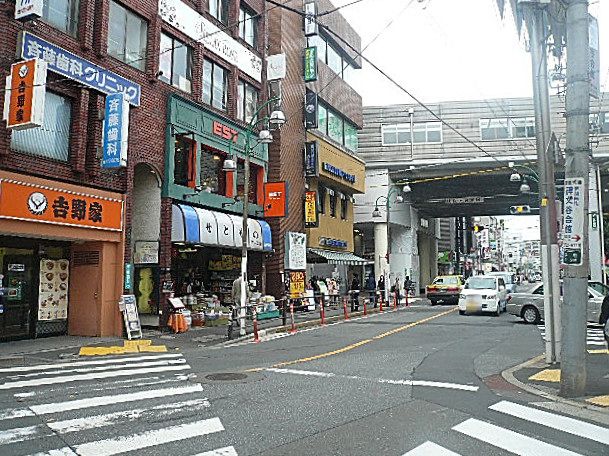 藤和碑文谷ホームズ