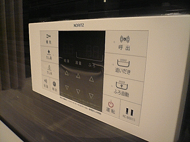 自由が丘ハイタウン