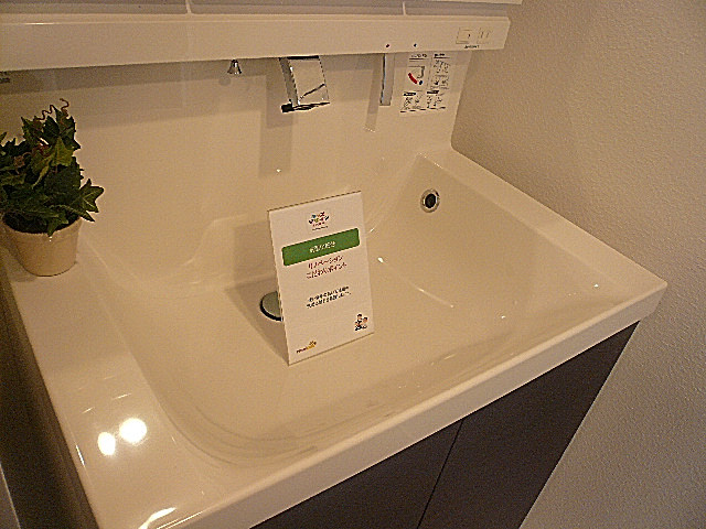 自由が丘ハイタウン