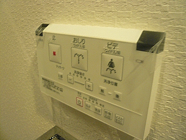 自由が丘ハイタウン