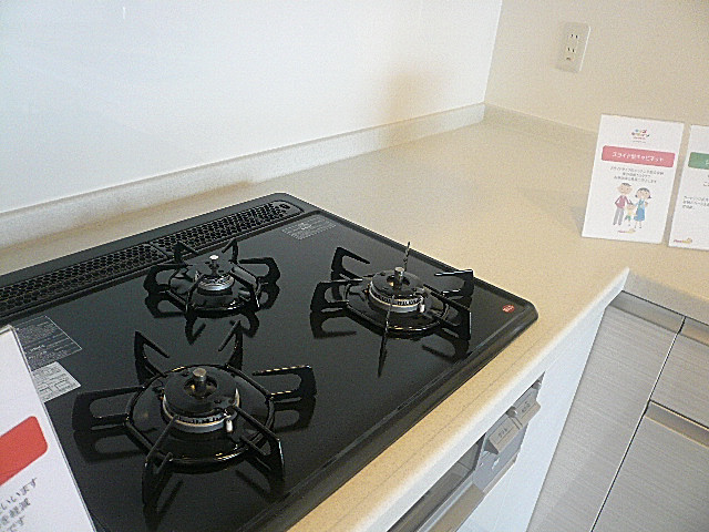 自由が丘ハイタウン