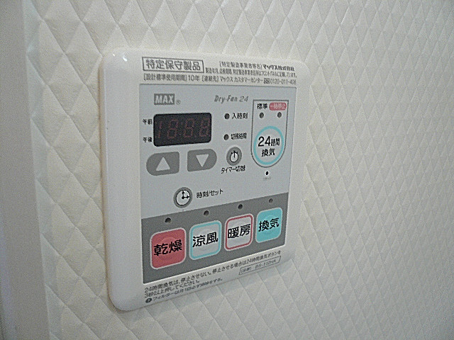 チサンマンション自由が丘