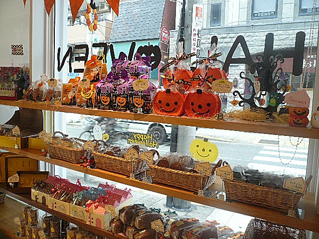 チサンマンション自由が丘