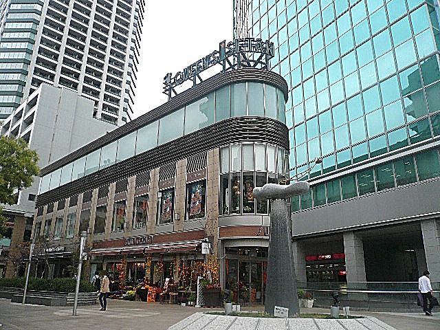 ライオンズマンショングリーン白金　周辺環境