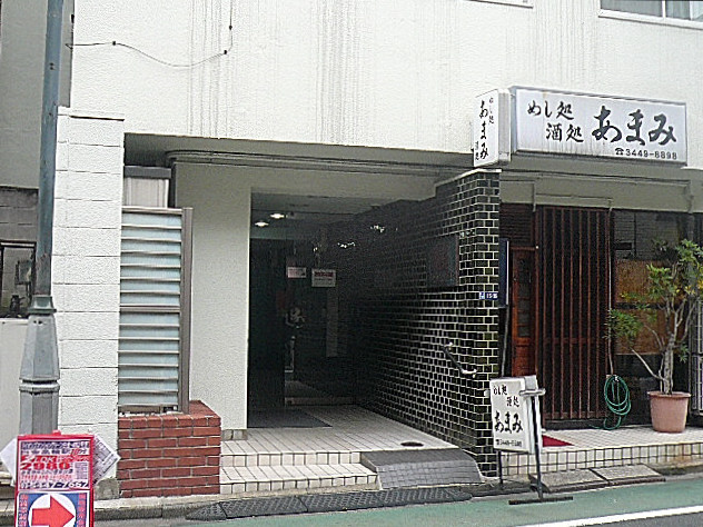 ライオンズマンショングリーン白金　エントランス