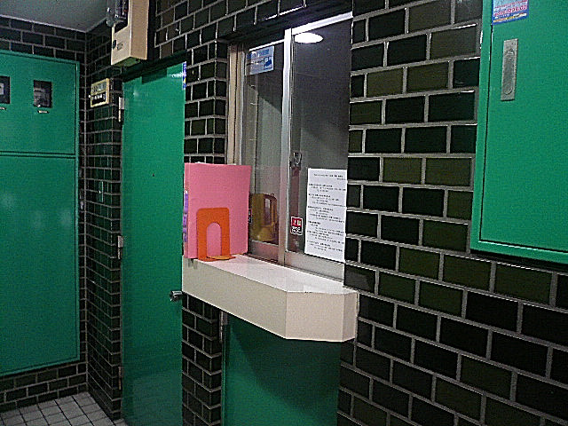 ライオンズマンショングリーン白金　共用部