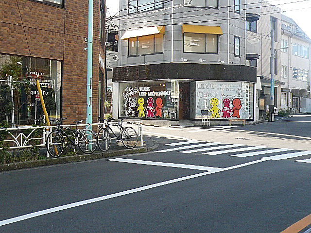 メゾン・ド・エビス　周辺環境