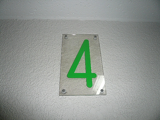 コープ野村六本木Ⅱ　4階のお部屋です。