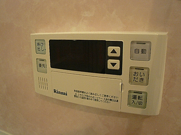 コープ野村六本木Ⅱ　追炊きバッチリ