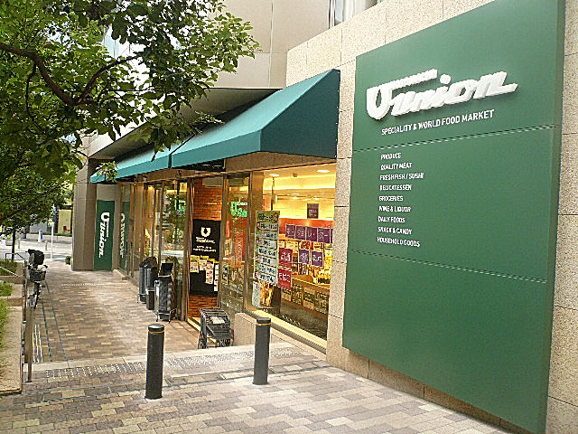 コープ野村六本木Ⅱ　スーパーもとまちユニオン六本木店