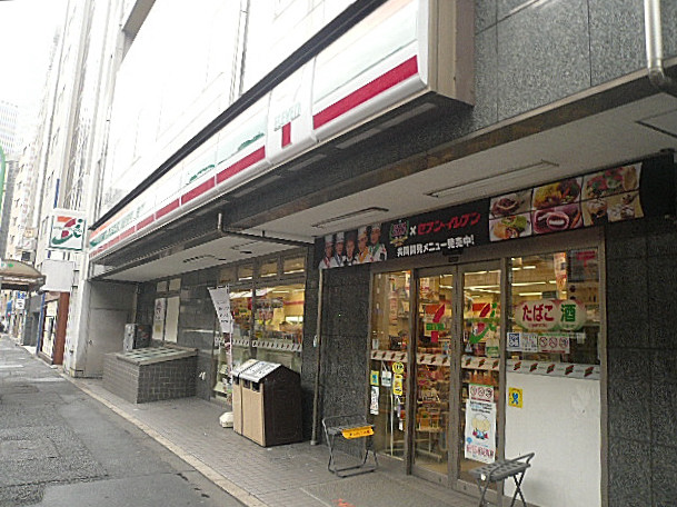 コープ野村六本木Ⅱ　セブンイレブン
