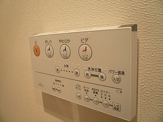 麻布狸穴ナショナルコート　ウォシュレット付トイレです。