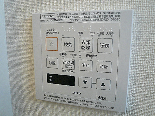 麻布狸穴ナショナルコート　給湯器