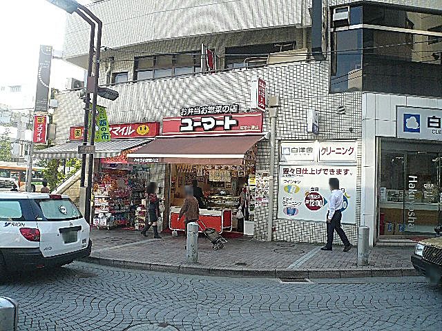 麻布狸穴ナショナルコート　麻布十番商店街