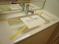 マンション都立大　洗面ボウル203