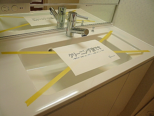 マンション都立大　洗面ボウル203