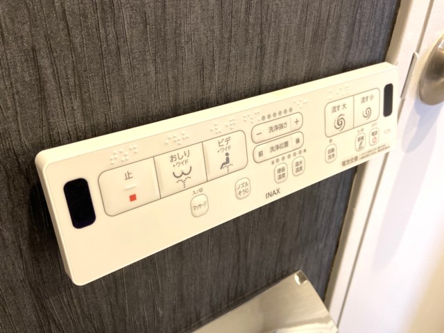 明大前グランドハイツ トイレ