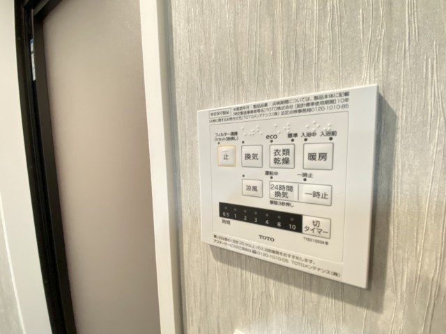 明大前グランドハイツ 浴室