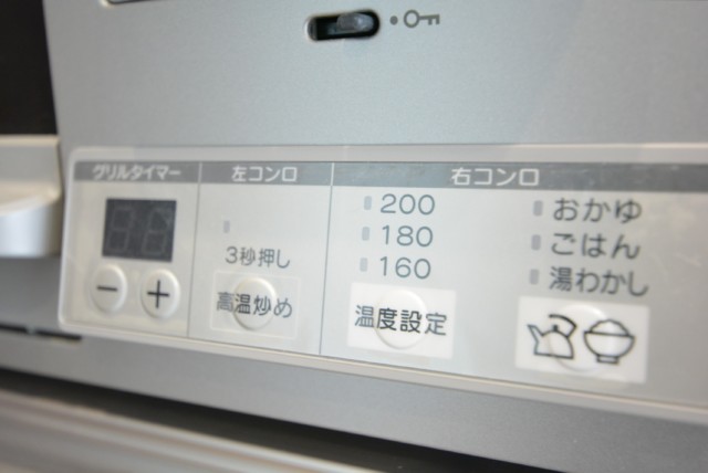 目黒小山マンション キッチン