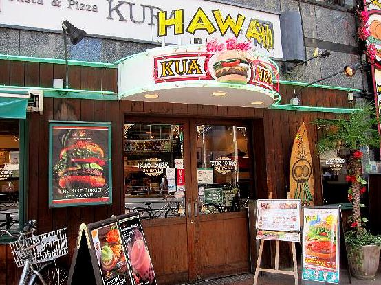 ＮＫ五反田コータース