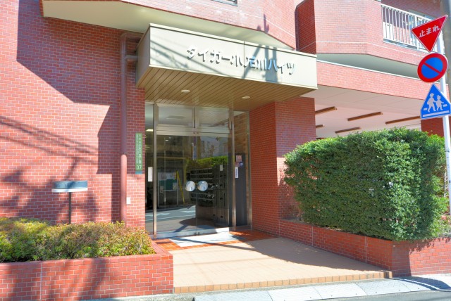 タイガー小石川ハイツ 外観