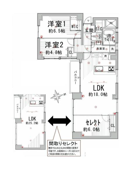 ニューフジマンション　間取り