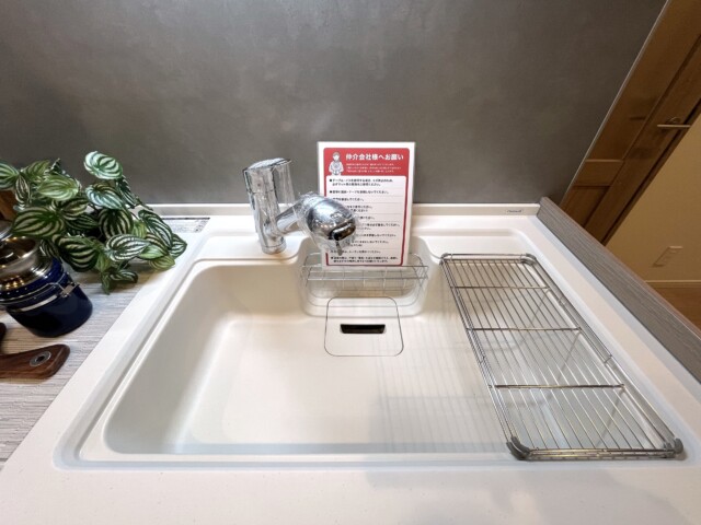 シャンボール松濤 キッチン