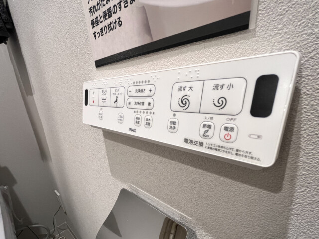 シャンボール松濤 トイレ