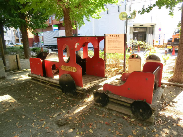 パークサイド文京　公園